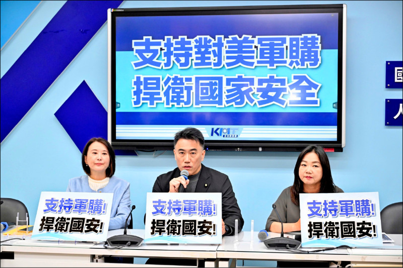 3800億軍購 藍委：看在傅的面子勉強接受