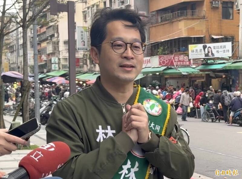 林子揚