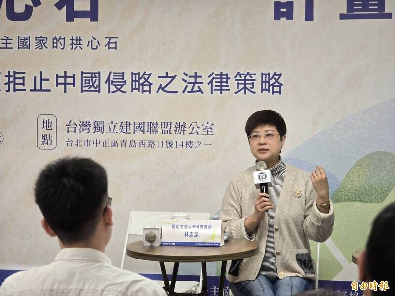 揭中共「法律戰」手段 林志潔:「長臂管轄」範圍已擴至全球