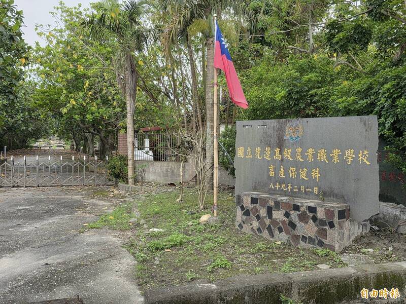 林保署、花蓮高農合辦植樹節活動 活化畜牧場啟動人才培育計畫