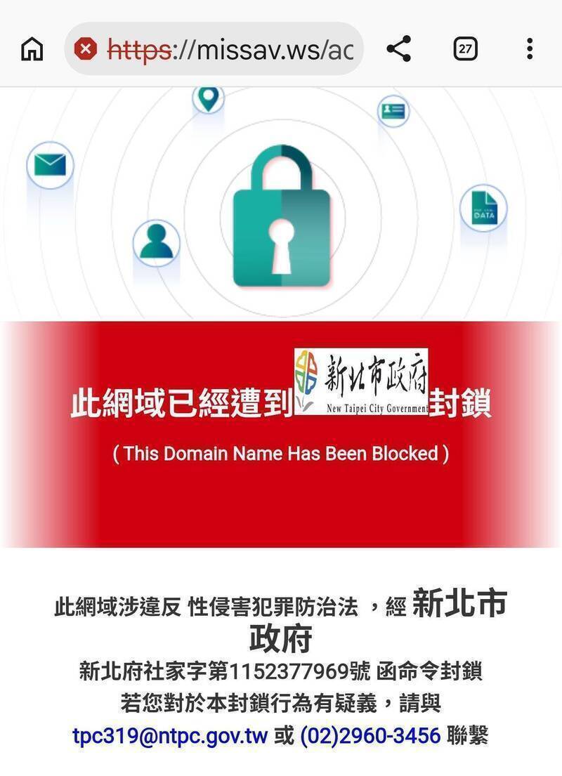 MissAV封不怕!「幕後老闆」身分曝 員工多「已婚女性」