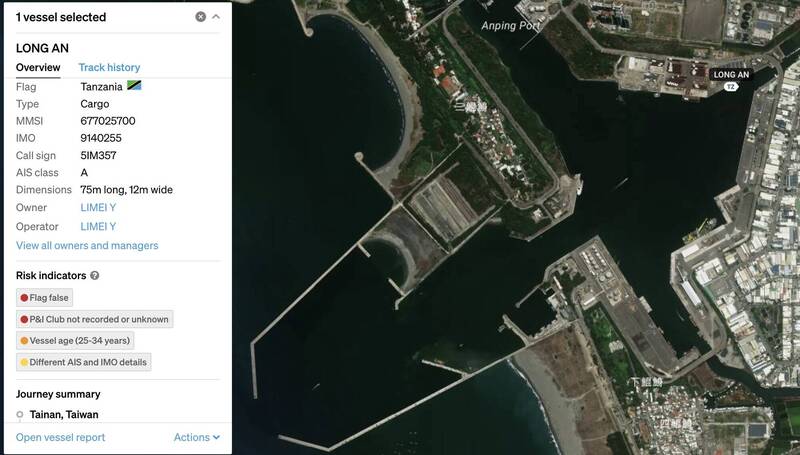 台南安平港出現詭異船舶!國外研究團體示警:極具威脅且行跡可疑