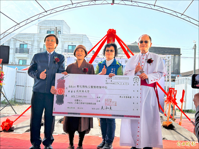 《童年受教會救助》常律老和尚捐千萬 助建彰化聖智啟智中心