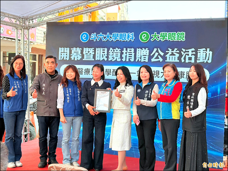 連鎖眼科進駐斗六 捐百萬元配鏡券