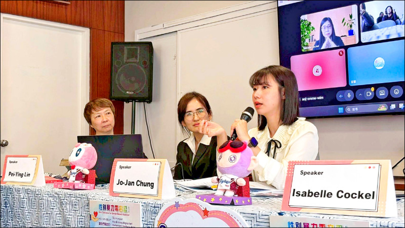 桃警編防暴電子書 多語化