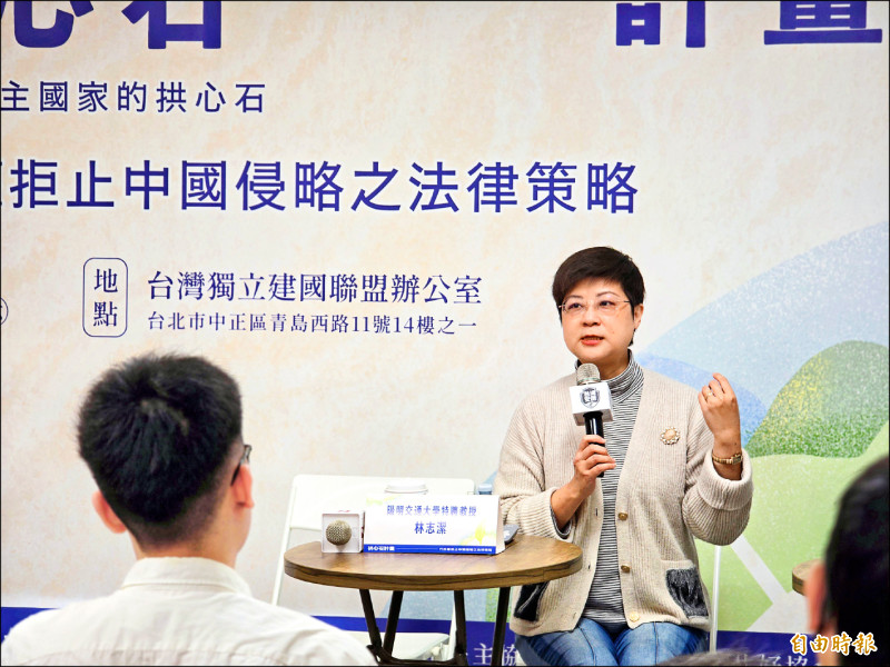 準國安會諮委林志潔:中共「三戰」企圖消滅我司法主權