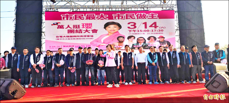國民黨台中市長初選拚場》江啟臣有柯志恩謝龍介相助 楊瓊瓔萬人造勢喊幸福城市
