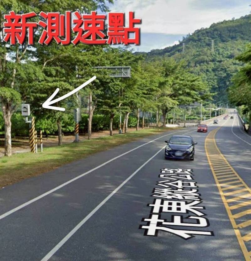 台東鹿鳴橋北端 新增測速相機限速60公里