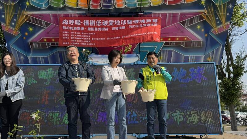 楊典忠送苗木活動10年不移 何欣純、蔡其昌共推海線綠美化