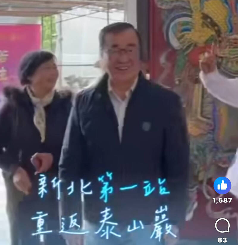 李四川新北下鄉首站泰山 憶地方情誼自嘲「拿槌子不拿麥克風」