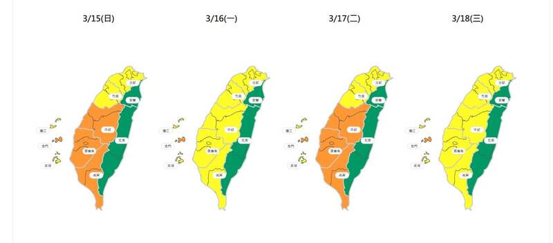 午後臭氧濃度升 中南部空品亮橘燈