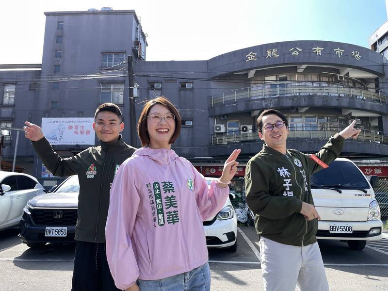 蔡美華拚民進黨黨內初選 張銘祐、林子揚跨區相挺