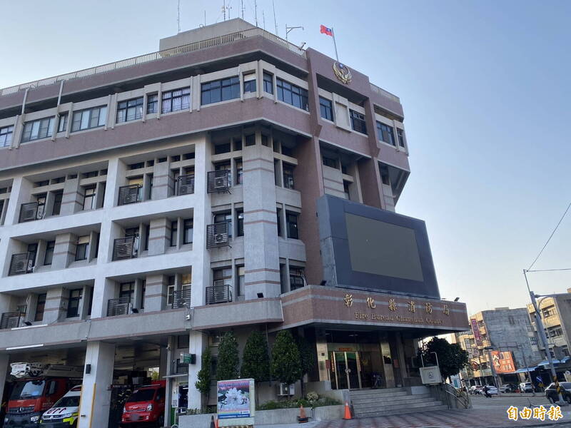 不只防颱地震! 彰化26鄉鎮市設防災協作中心 中央全額買單