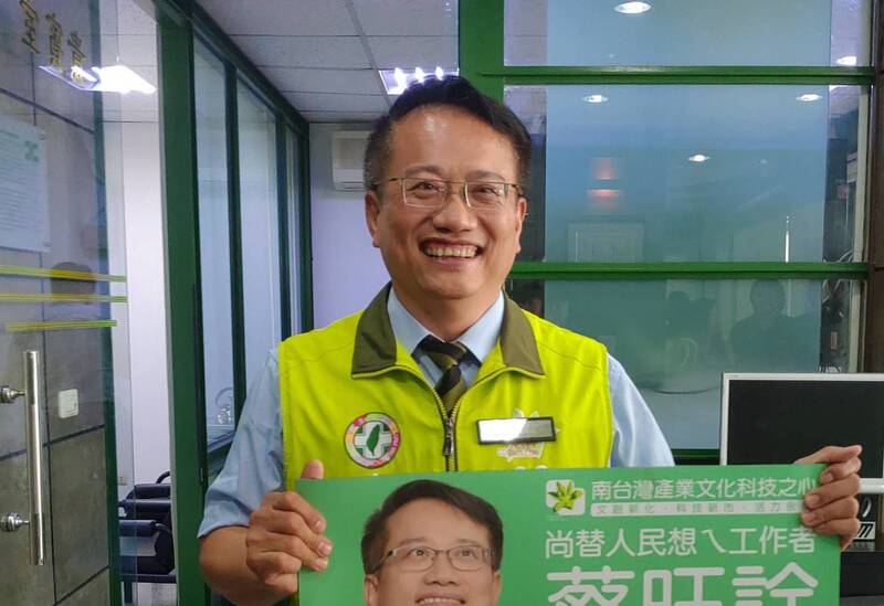 初選落幕再發聲明反省 陳亭妃執行長蔡旺詮:基層組織不如人