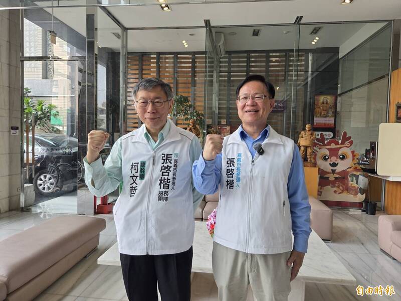 京華城案宣判倒數 柯文哲籲賴清德:總統應團結國家非分裂國家