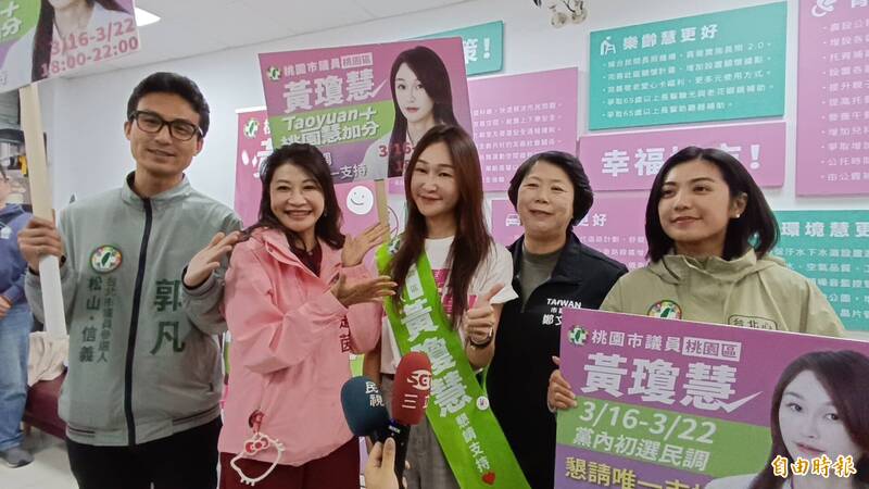 綠營桃園市長有「隱藏版」? 黃瓊慧:盼母雞帶小雞拚議會席次