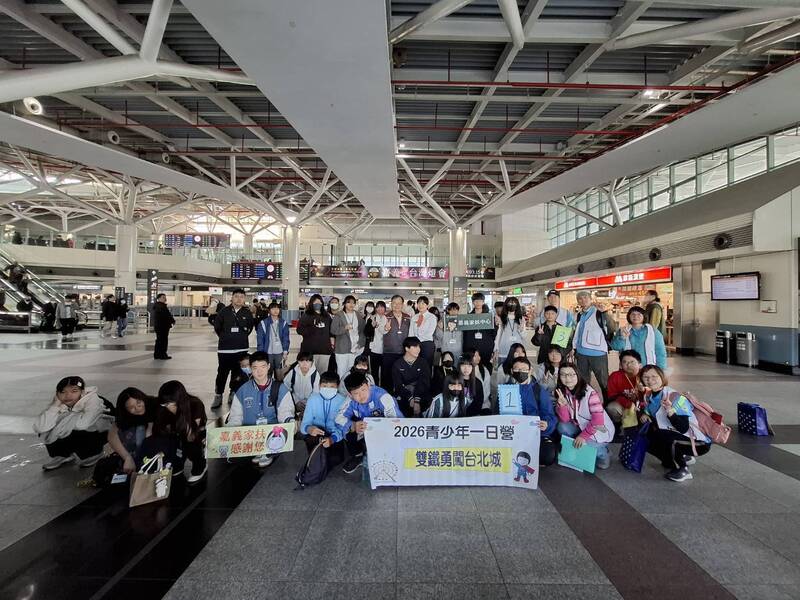 高鐵嘉義站贈票 家扶青少年勇闖台北城