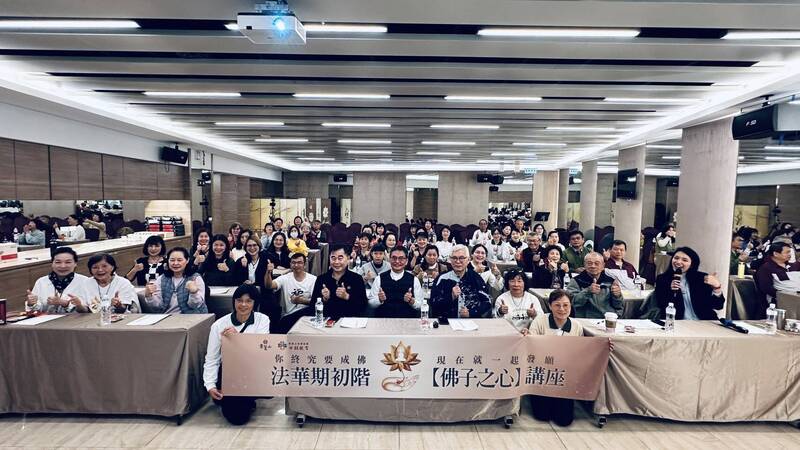 靈鷲山嘉義市開講逾50人參加 實體共學班4月開課