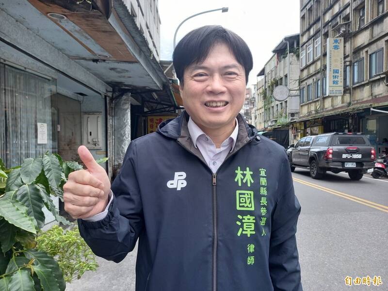 宜蘭縣長選舉》林國漳綠營領頭羊無懸念 藍白合面臨挑戰