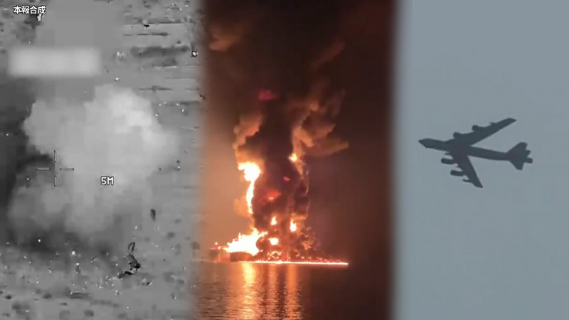 自由說新聞》美軍「滅國機隊」致命轟伊朗!川普「點名」讓中國尷尬了