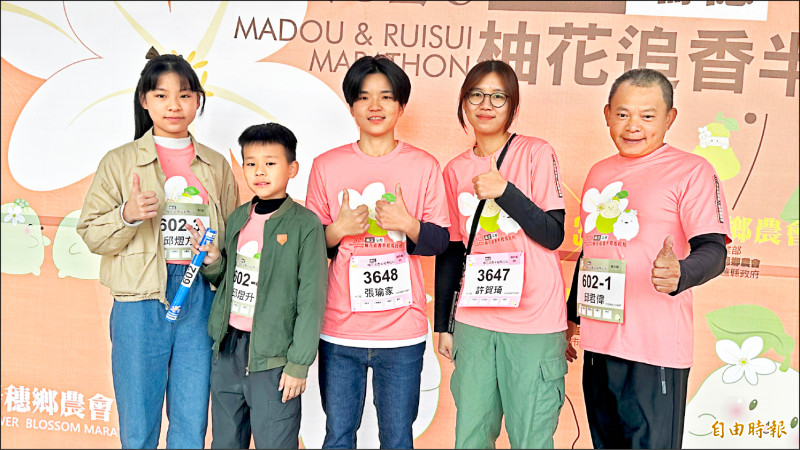 麻豆柚花追香馬拉松 「柚子超人」也來了