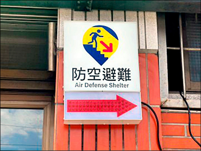 內政部強化各縣市國土安全韌性 建置鄉鎮防災中心 最高補助110萬