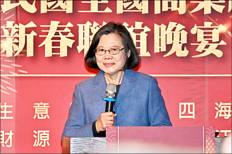 蔡:面對變局 台灣需要競爭力、韌性與自信