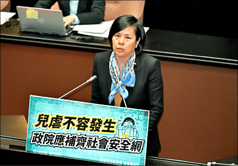 李貞秀今質詢 官員:不提供資料