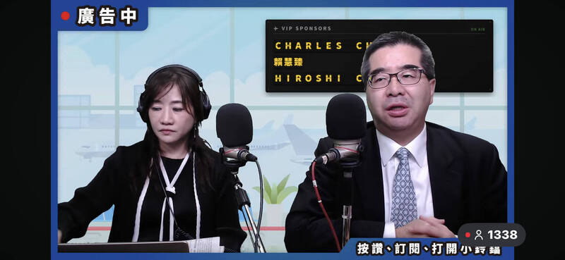 賴總統提日本殖民為東亞共榮 蕭旭岑氣喊:背離民族情感