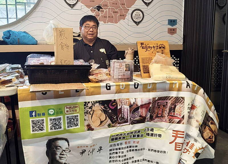 視障者尹仲平創業助身障者 捐血逾1200次獲總統表揚