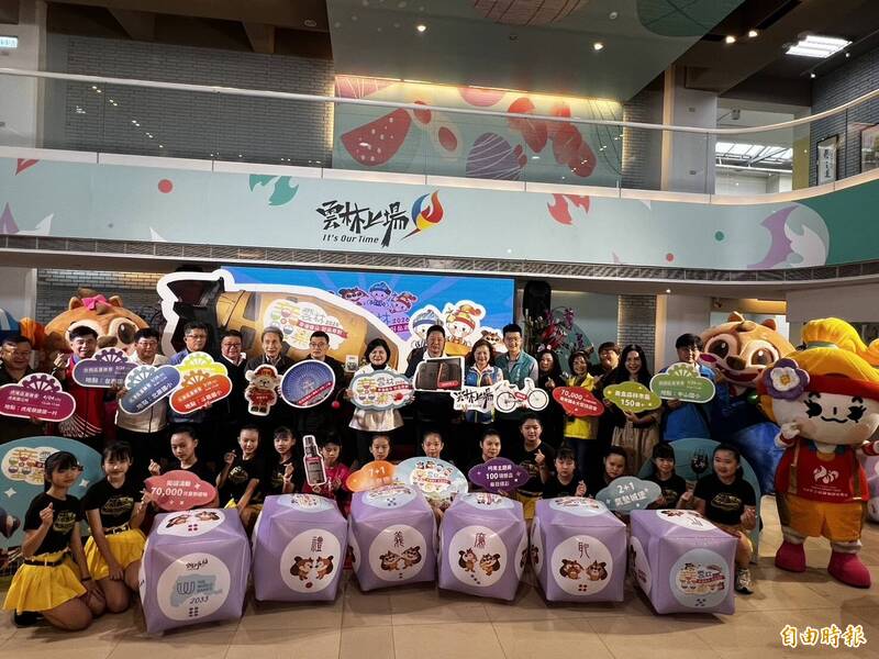 雲林9天狂歡派對迎接兒童節 7萬份好禮發送