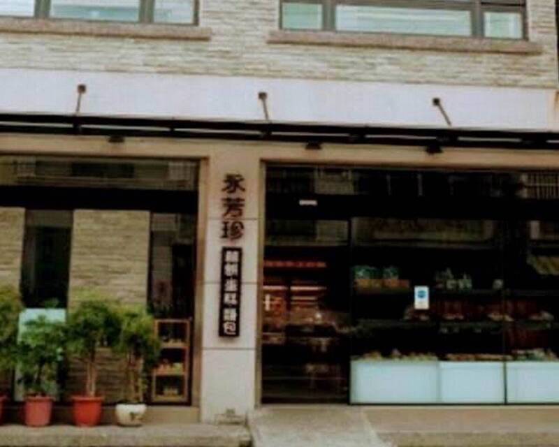 虐狗事件延燒 彰化知名烘焙坊無端遭網霸凌業者說重話