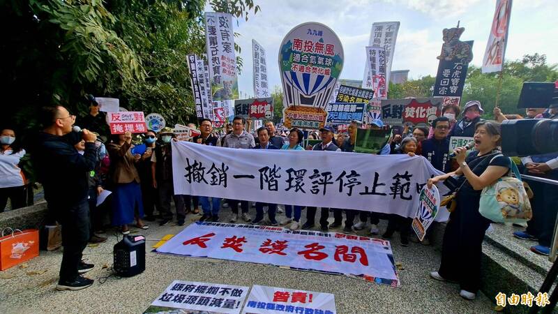 南投焚化爐興建案再爆衝突 許淑華︰須用科學數據說話