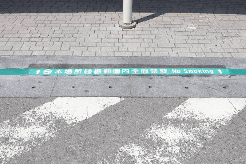 嘉義火車站前廣場今起全面禁菸 廣場西側同步規劃非禁菸區
