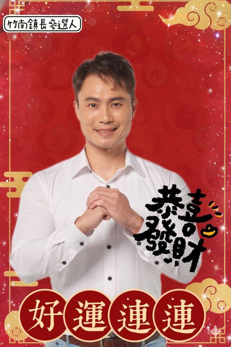 議員選舉》苗栗縣第4選區老將迎戰 小黨開疆闢土