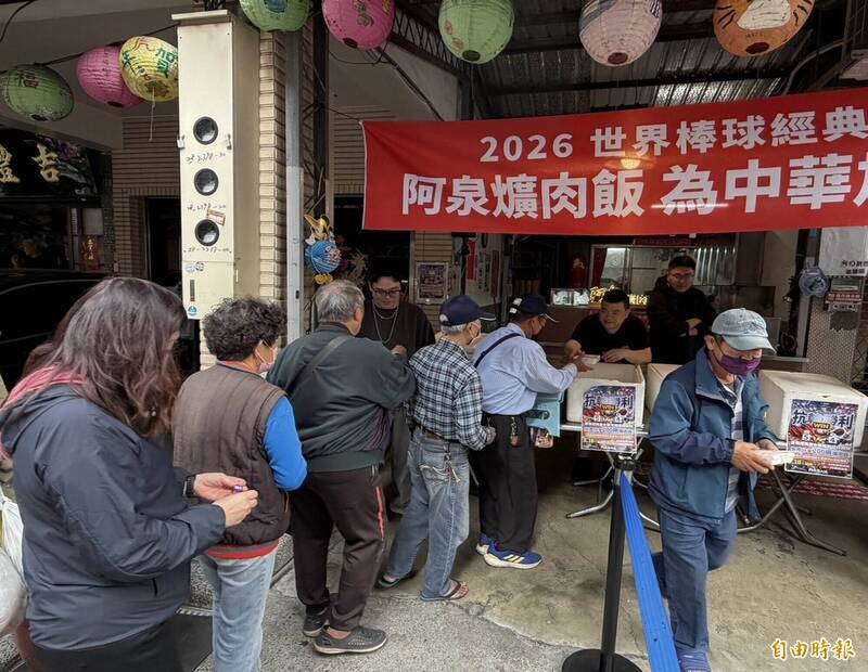 說到做到!經典賽台贏韓1分 彰化排隊名店再送210碗爌肉飯