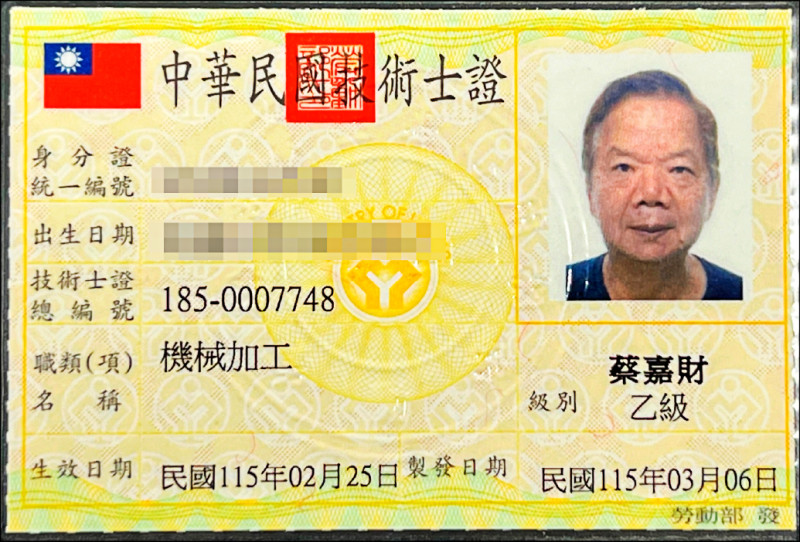 要當「孫子學弟」好榜樣 73歲阿公考取機械加工乙級證照