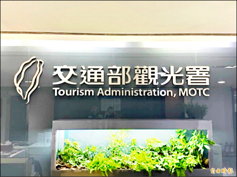 交部補助教育訓練 促進旅行業數位化、永續發展