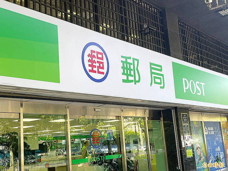 《TAIPEI TIMES》 Chunghwa Post to launch ePacket service on April 1