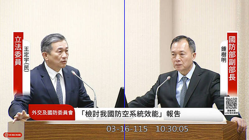 《TAIPEI TIMES》 Low-cost air defense options eyed