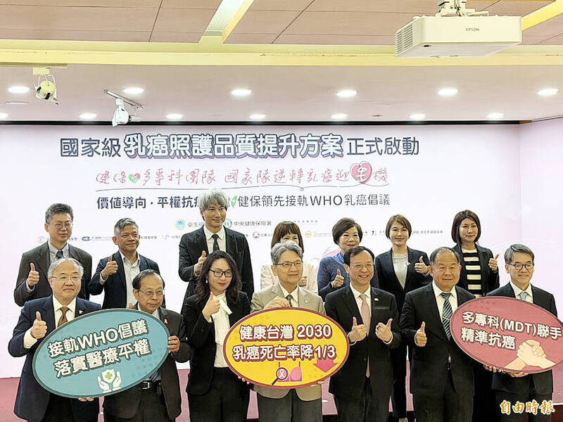 《TAIPEI TIMES》 P4P program to improve breast cancer care: Shih