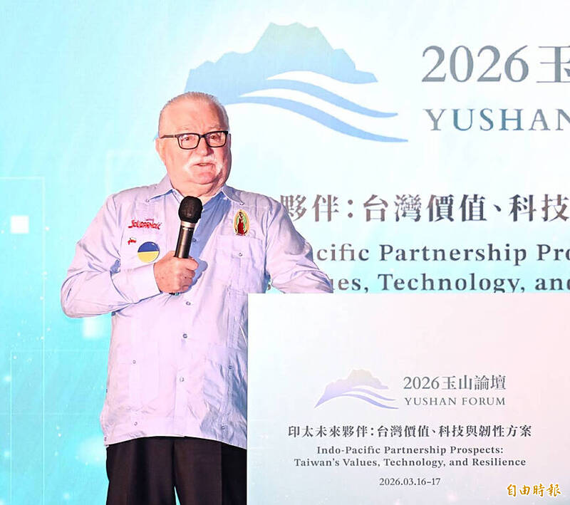 《TAIPEI TIMES》 Taiwan can unify Chinese, Walesa says