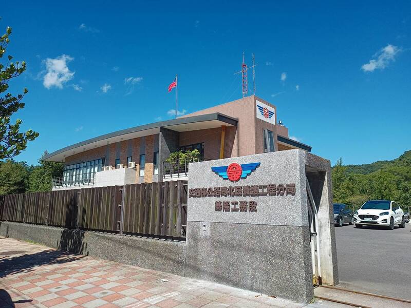 台2丙線雙向平溪、雙溪區路段隧道 3/19~20部分時段施工管制