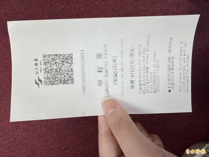 北捷推紙本票用熱感應紙 北市環保局解釋怎麼丟