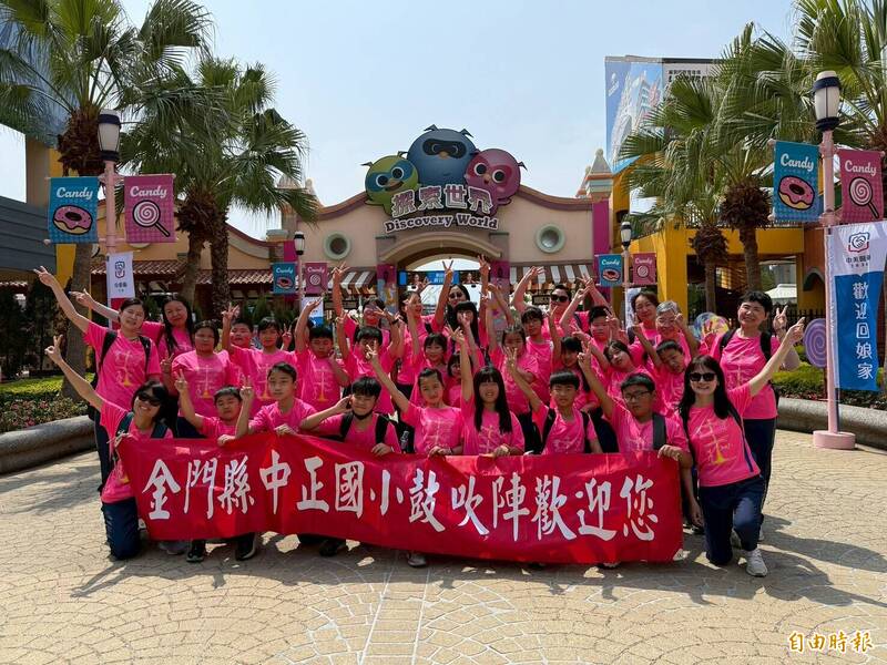 「原來是客」校際山海文化交流 十年有成