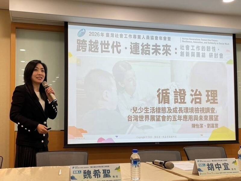 4年追蹤29萬人次 展望會「兒少預警燈號機制」可即時救援