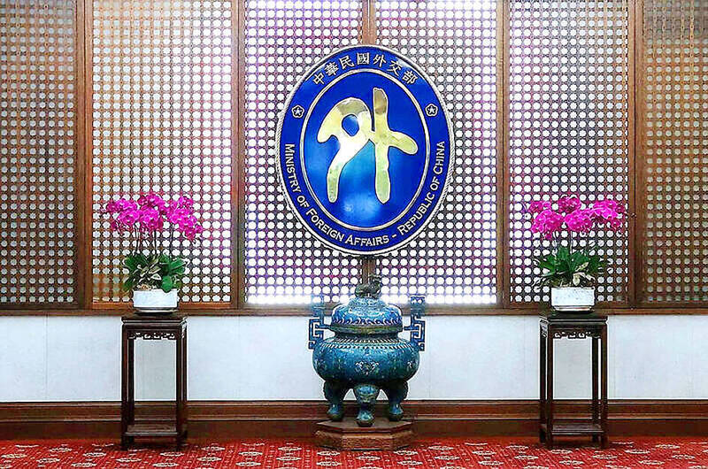 《TAIPEI TIMES》 Ministry to retaliate in naming spat with S. Korea