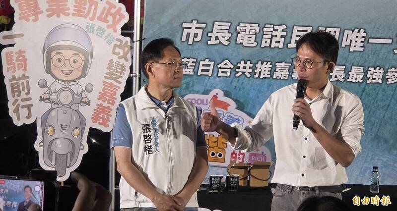 嘉市藍白合生變?黃國昌:他希望也相信這只是謠傳