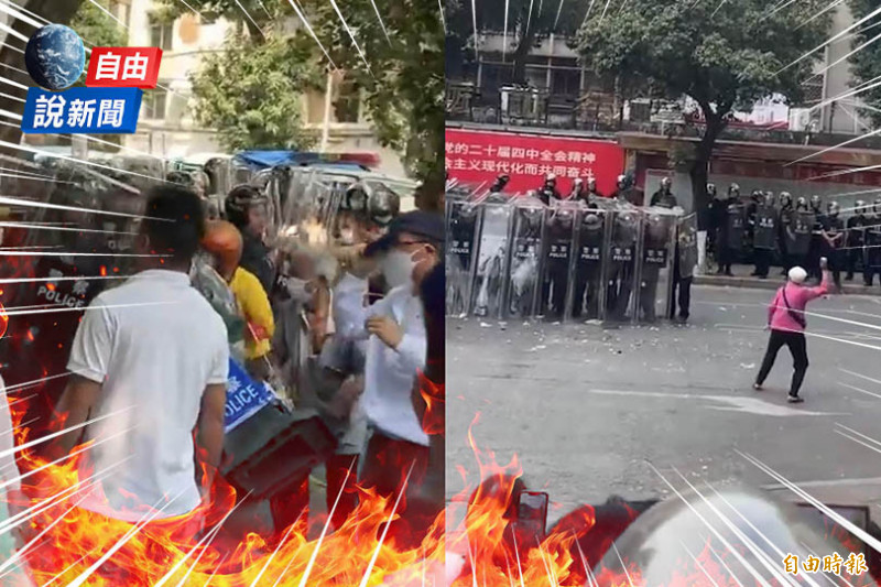 自由說新聞》中國人怒了爆抗爭!白髮阿嬤「單挑鎮暴警」畫面震撼瘋傳
