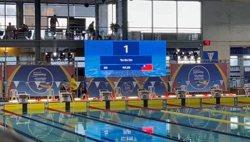 澎湖之光 身障泳將林育夙首登國際舞台獲第7名亞洲唯一